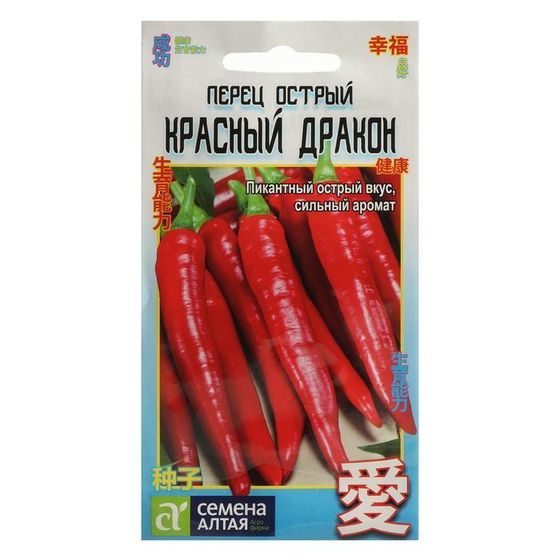 Семена Перец острый &quot;Красный Дракон&quot;, Сем. Алт, ц/п, 0,2 г