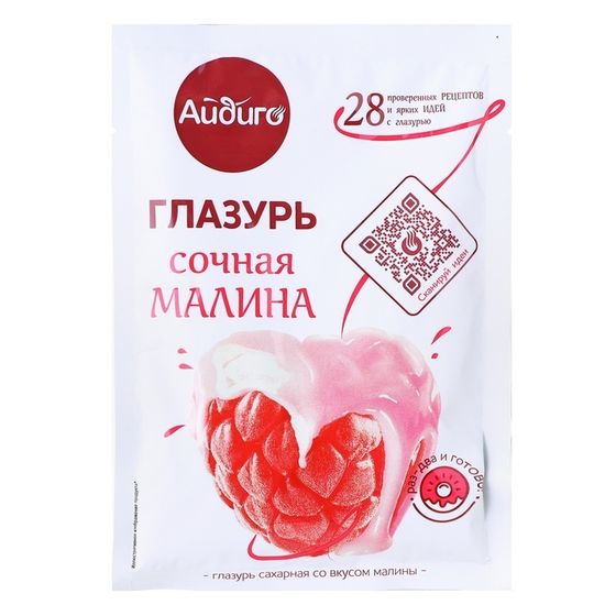 Глазурь Айдиго со вкусом малины, 90 г