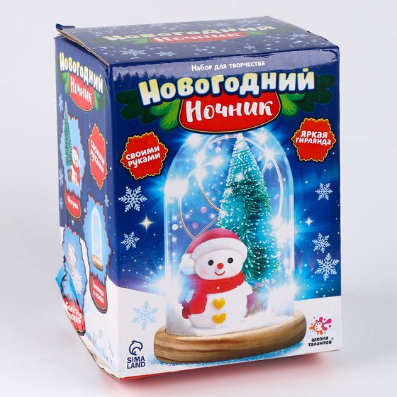 Новый год! Набор для творчества «Новогодний ночник, снеговик», уценка