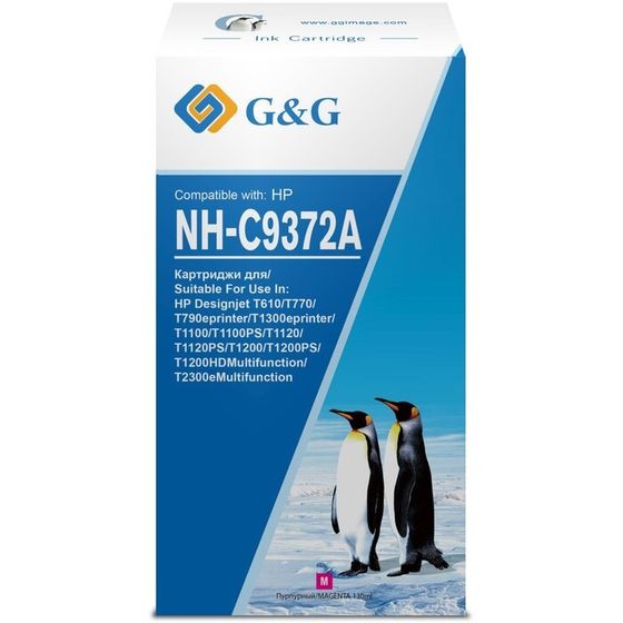 Картридж G&amp;G NH-C9372A, для HP Designjet T610/T770/T790/T1300/T1100, 130 мл, цвет пурпурный