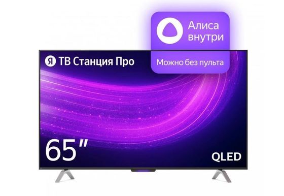 Телевизор QLED 65&quot; Яндекс Станция Про YNDX-00102 черный 4K UHD SmartTV