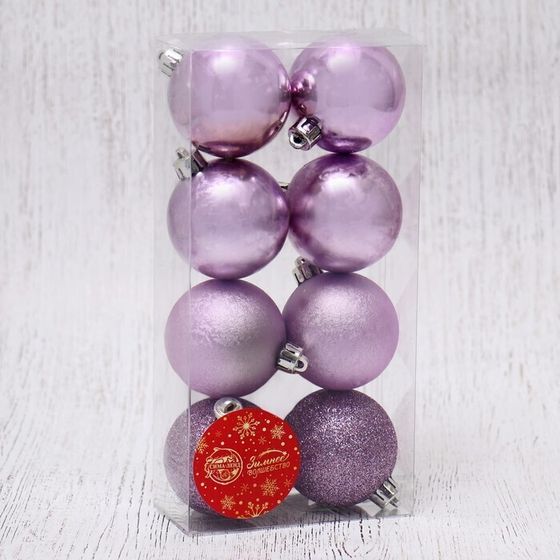 !09 Набор елочных шаров (набор 8 штук) «Классика ассорти» d=5 см, цвет сиреневый