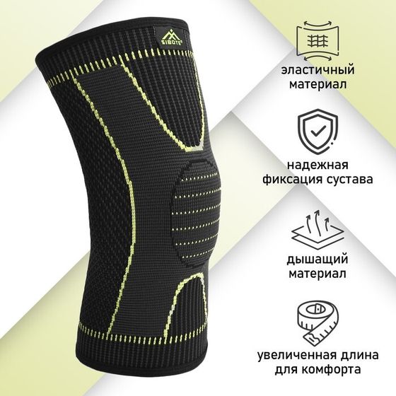 Суппорт для колена ONLYTOP, 1 шт., р. универсальный