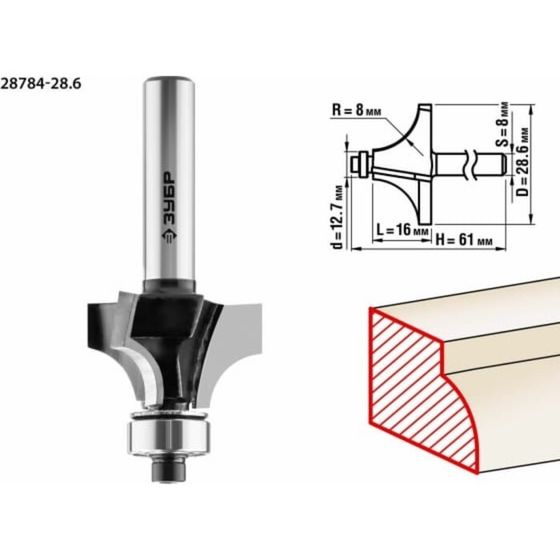 Фреза кромочная ЗУБР 28784-28.6, калевочная №1, R = 8 мм, 28.6 x 16 мм