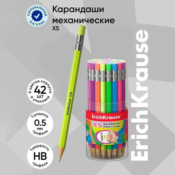 Карандаш механический ErichKrause &quot;XS&quot;, НВ, грифель d=0.5 мм, в тубусе, микс