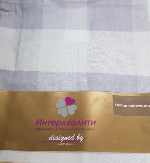 !09 Комплект из 2-х штук - Полотенце /45*60/ серая клетка