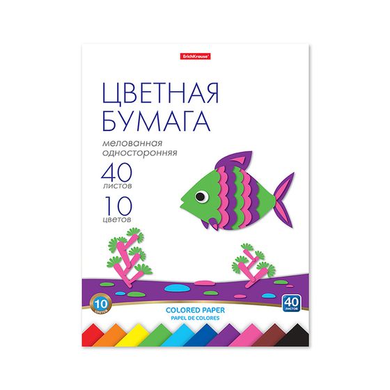 Бумага цветная А4, 10 цветов, 40 листов, ErichKrause, односторонняя, мелованная, на склейке, плотность 80 г/м2, схема поделки