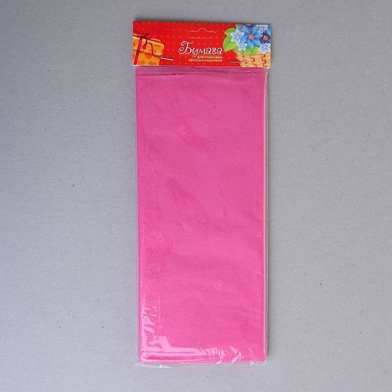 Бумага упаковочная тишью, ярко-розовая, 50 см х 66 см, 4 шт.