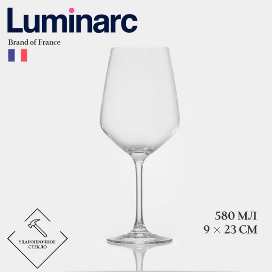 Бокал стеклянный для вина Luminarc VAL SURLOIRE, 580 мл, цвет прозрачный