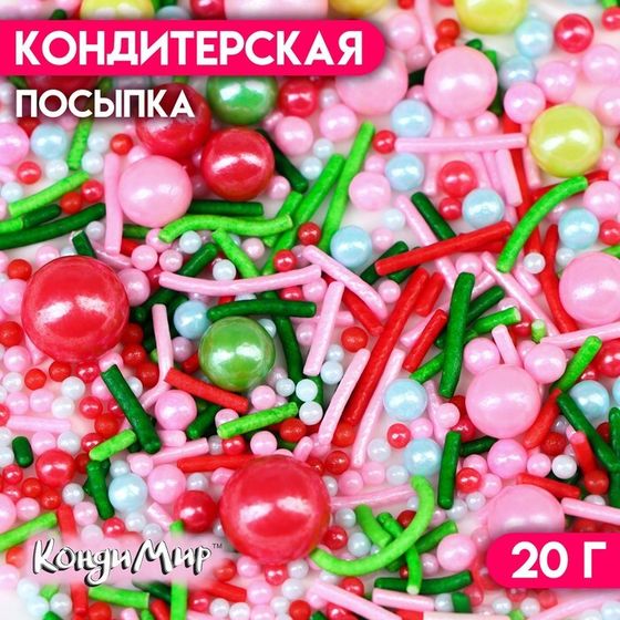 Новогодняя кондитерская посыпка «Ягодный мохито», 20 г