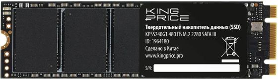Накопитель SSD 480Gb KingPrice M.2 2280 SATA III KPSS480G1