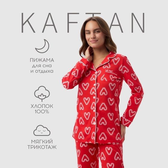 Пижама женская (рубашка и брюки) KAFTAN &quot;Love&quot; размер 48-50