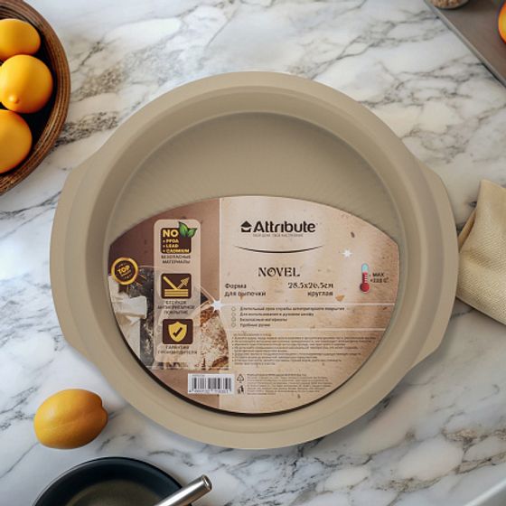 Форма для выпечки NOVEL круглая 28.5x26.5x4см