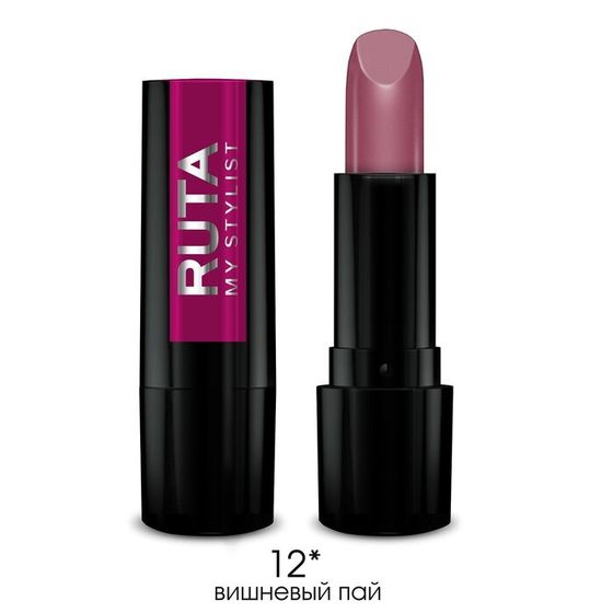 Губная помада Ruta Glamour Lipstick, тон 12, вишнёвый пай