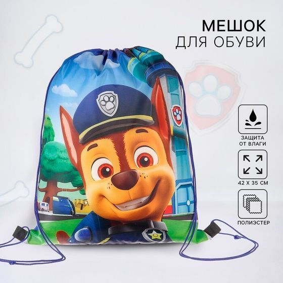 Мешок для обуви 420×330 мм, Щенячий патруль «Гончик»