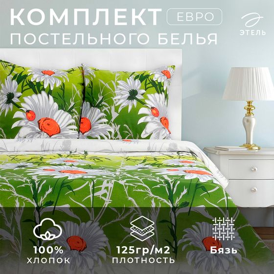 Постельное бельё &quot;Этель&quot; евро Ромашковое поле 200х217 см, 240*220 см, 70х70 см - 2 шт., 100% хлопок, бязь 125 г/м²