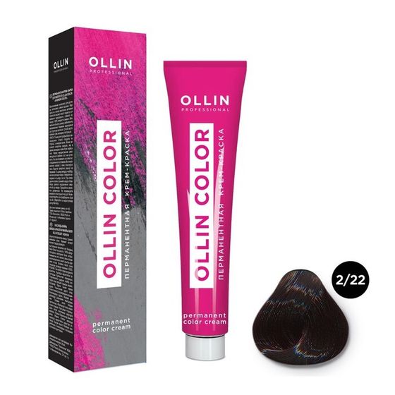 Крем-краска для волос перманентная Ollin Professional Color, тон 2/22 чёрный фиолетовый, 60 мл