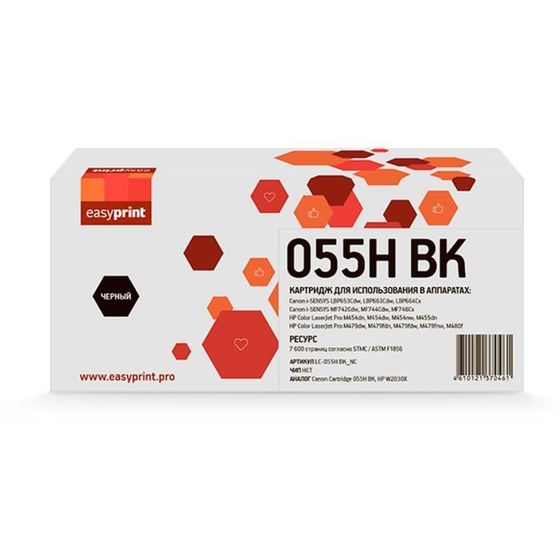 Картридж EasyPrint LC-055H BK_NC (LBP663/664/455/479/480), Canon, чёрный, без чипа