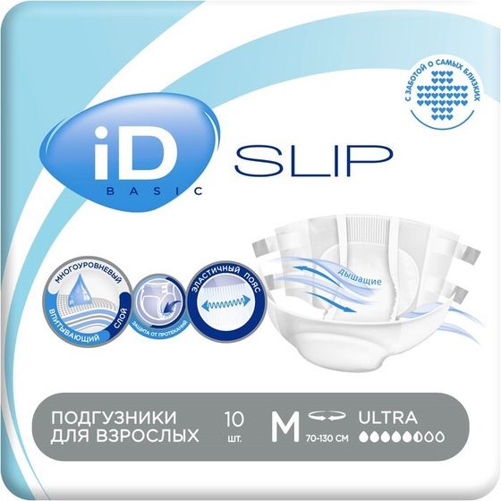 Подгузники для взрослых iD Slip Basic, размер M, 10 шт.