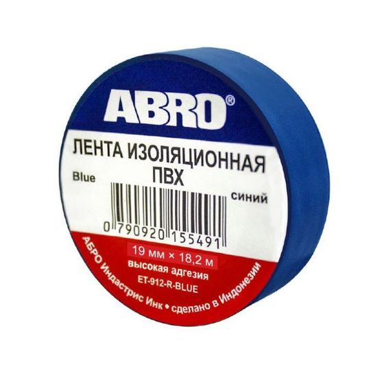 Изолента синяя ABRO, 19 мм х18,2 м ET-912-20-BL-R