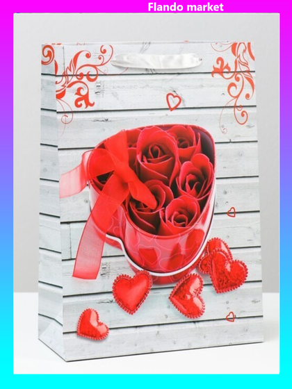 !09 Пакет (набор 3 штуки) ламинированный 26 x 32 x 12 см.