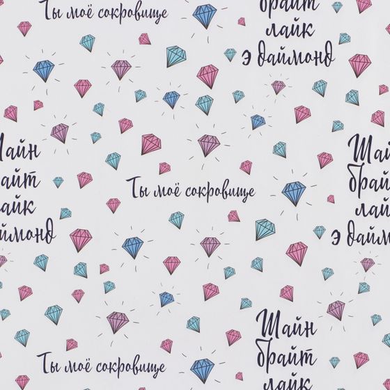 !09 Бумага глянцевая (набор 5 листов) "Сокровище" 50 × 70 см.