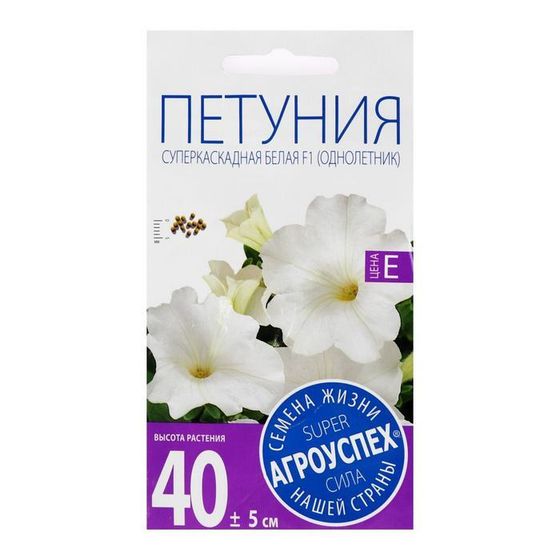 Семена цветов Петуния &quot;Суперкаскадная&quot;, F1, белая,  О, 10 шт