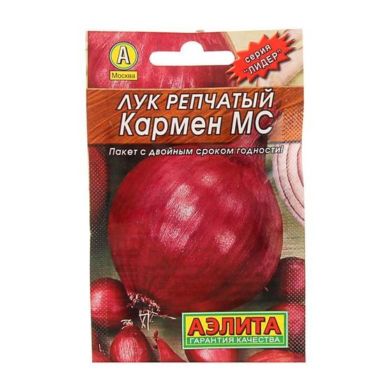 Семена Лук репчатый &quot;Кармен МС&quot; &quot;Лидер&quot;, Дв, 0,5 г   ,