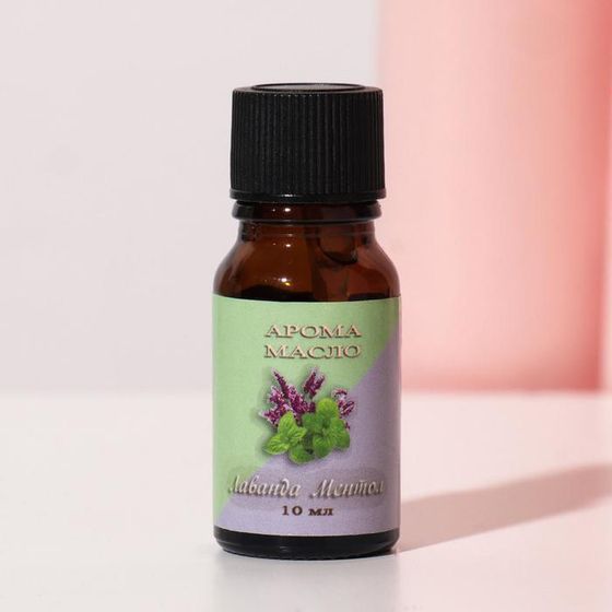 !09 Набор из 3-х эфирных масел: &quot;Лимон&quot;, флакон-капельница 10 мл. + «Лаванда и ментол»10 мл. + &quot;Жасмин&quot;5 мл.