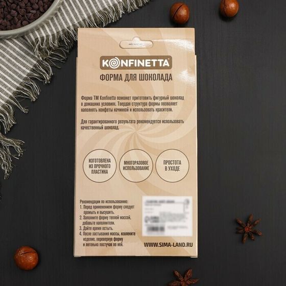 !09 Форма для шоколада и конфет KONFINETTA «Соты», 3 ячейки, 27,5×17,5×2,5 см, ячейка 15,3×7,5х0,8 см