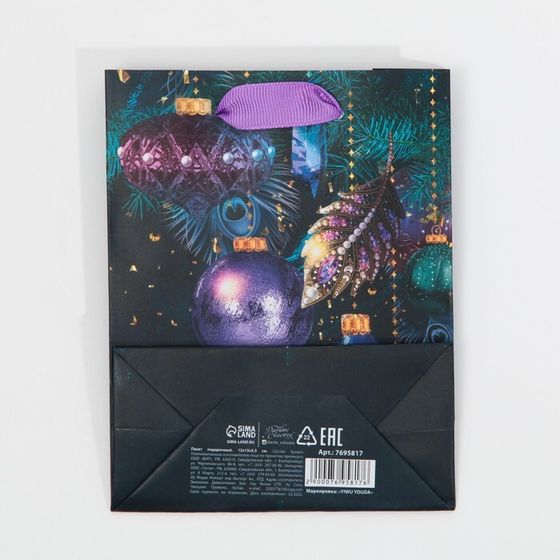 Пакет ламинированный вертикальный «Сверкай огнями», 12 × 15 × 5,5 см