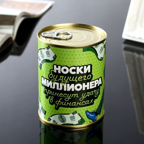 Носки в банке &quot;Носки будущего миллионера&quot; (мужские, цвет черный)