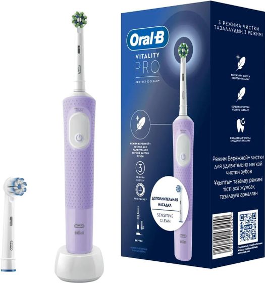 Зубная щетка электрическая Oral-B Vitality Pro насадки: 2шт сиреневый (80368962)