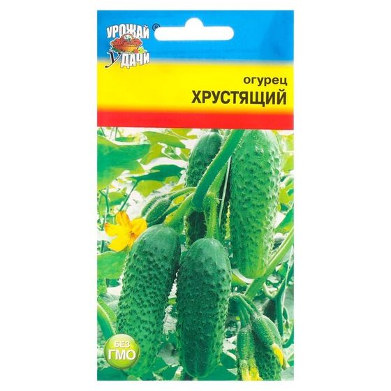 Семена Огурец &quot;Хрустящий&quot;, 0,5 г
