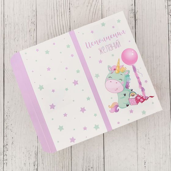 !НАБОР 5 ШТУК - Обёртка для шоколада «Единорог», 8 × 15.5 см