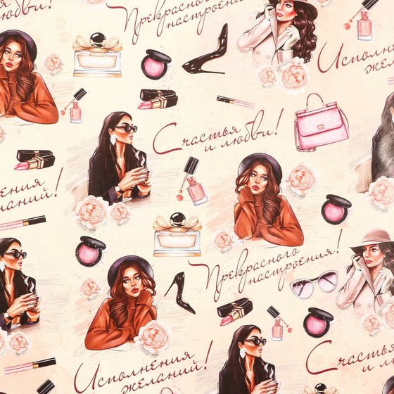 !Бумага упаковочная 4 листа глянцевая &quot;Мода&quot;, 70 х 100 см.