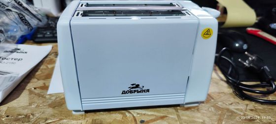 УЦЕНКА-Тостер Добрыня DO-2150 700Вт белый (Отколота часть ножки)