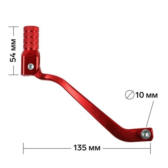 Рычаг переключения передач, складной, 135×54 мм, посадочное 10 мм, красный