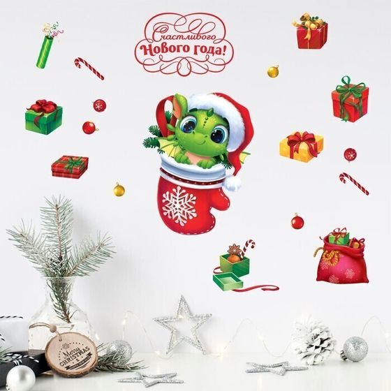 !09 НАБОР 2 ШТУКИ - Наклейка интерьерная «Счастливого Нового года», 21 × 29.7 см.