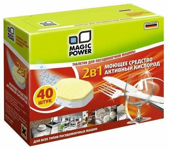Таблетки для ПММ Magic Power MP-2020 16шт