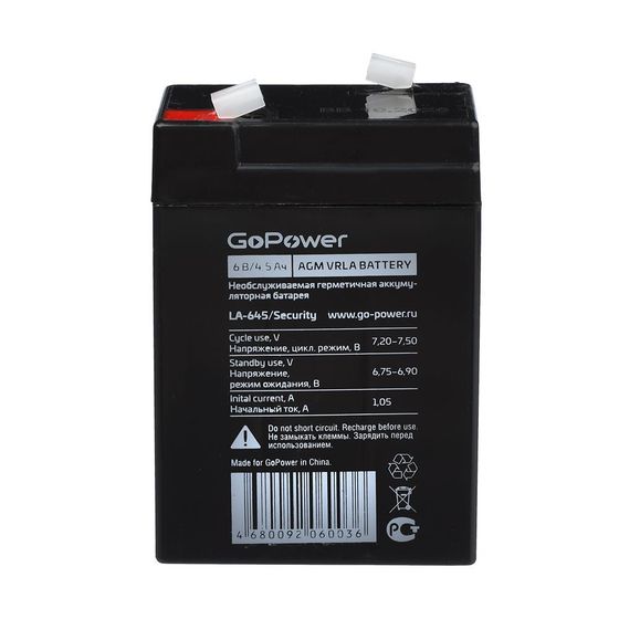 Батарея для ИБП GoPower LA-645/security мощность 6В емкость 4.5Ач