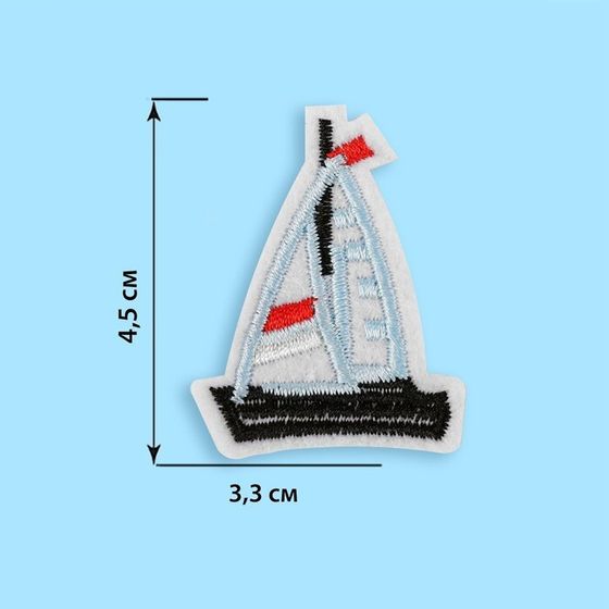 Термоаппликация «Кораблик», 4,5 × 3,3 см, цвет голубой, цена за 1 штуку