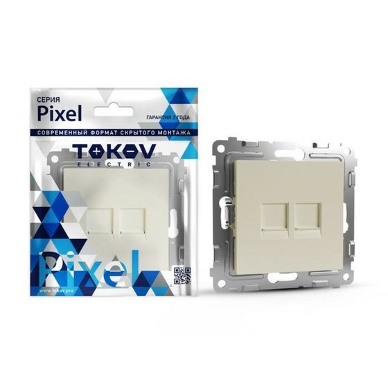 Розетка компьютерная TOKOV ELECTRIC, Pixel, (мех.), 2 места, RJ45, кат.5E, бежевый TKE-PX-RC2-C02