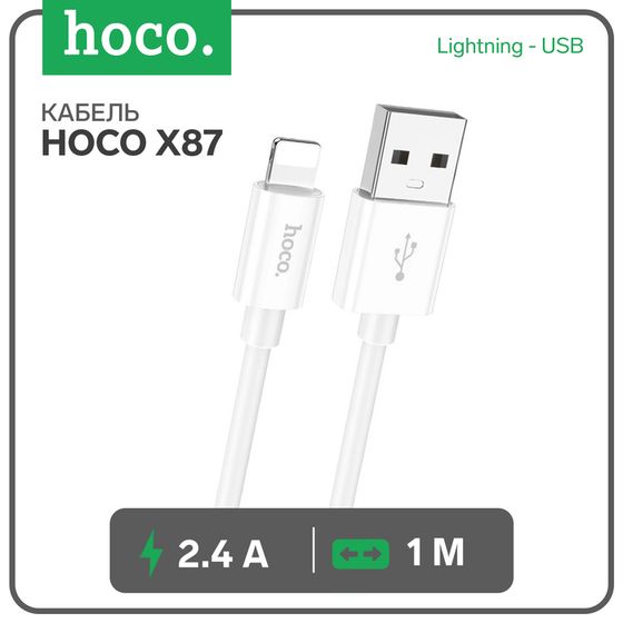 Кабель Hoco X87, Lightning - USB, 2.4 А, 1 м, оплётка силикон, белый