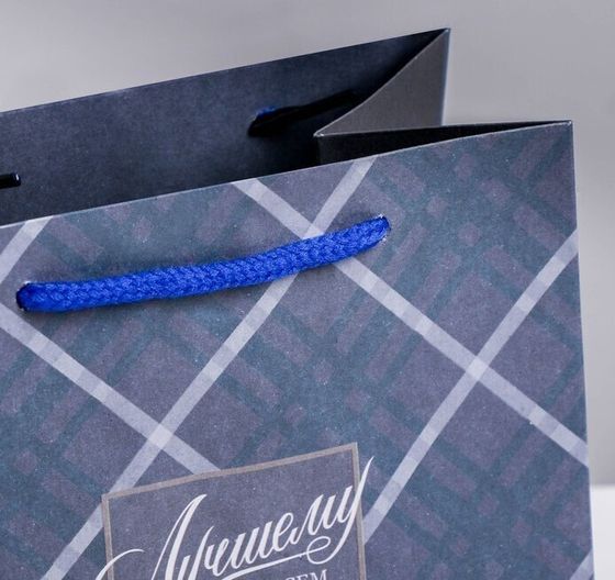 !09 Пакет крафтовый (набор 6 штук) квадратный «Лучшему во всём», 14 × 14 × 9 см.