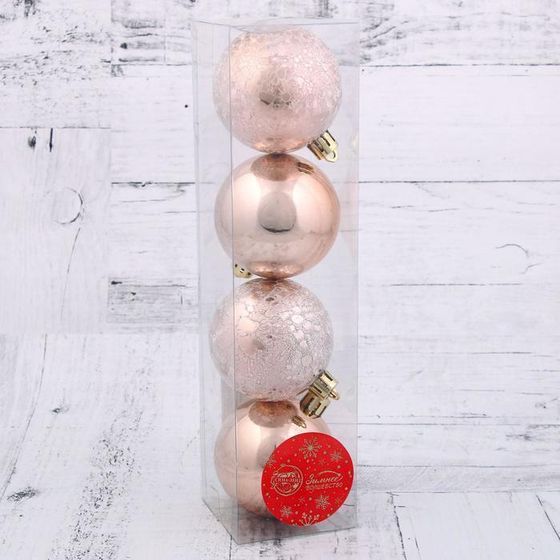 !09 Набор елочных шаров (набор 8 штук) &quot;Гламурный перелив&quot; пластик d-6 см. цвет розово бежевый