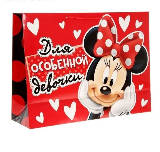 !Пакет ламинированный "Для особенной девочки", Минни Маус, 46 х 61 см