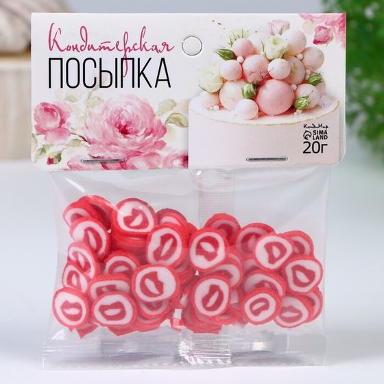 Кондитерская посыпка &quot;Губы&quot;, 20 г