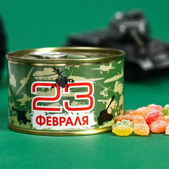 Леденцы монпансье «23 февраля», 140 г