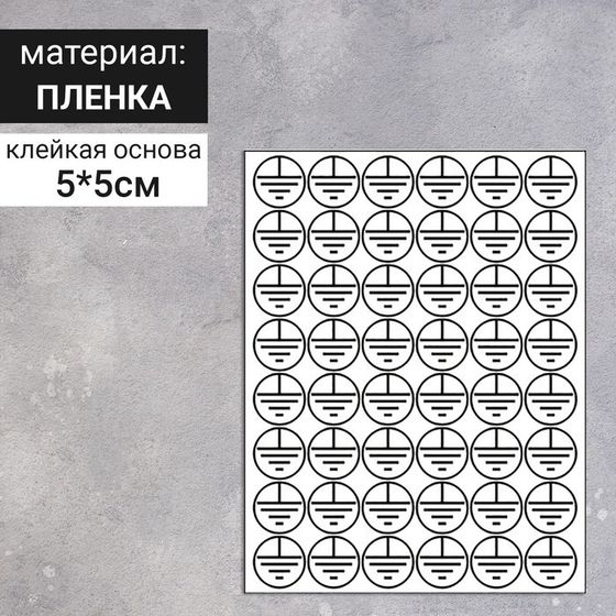 Табличка «Указатель Заземление», 50×50 мм